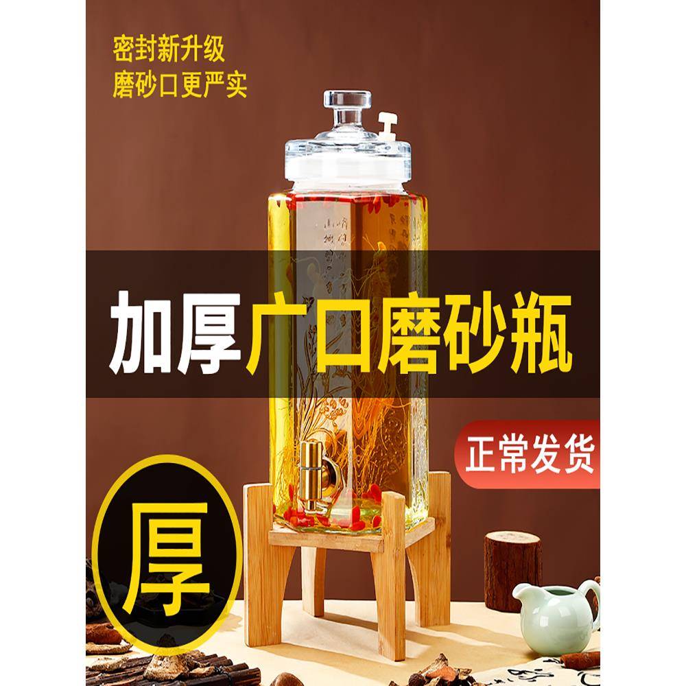 泡酒专用酒瓶高端白酒瓶空瓶高档密封玻璃酿酒罐酒桶酒坛子带龙头