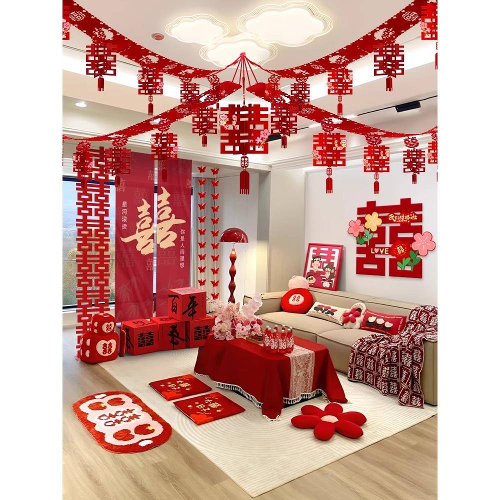2025新款客厅婚房布置结婚屋顶吊顶拉花装饰房顶婚礼农村新房套装