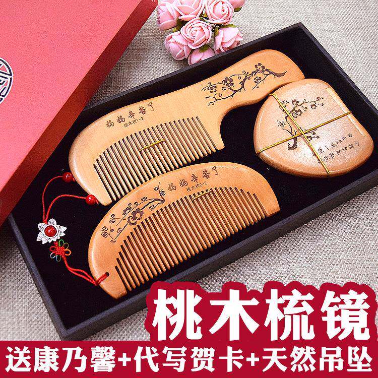 生日礼物送妈妈婆婆岳母老师实用创意老人长辈员工客户母亲节