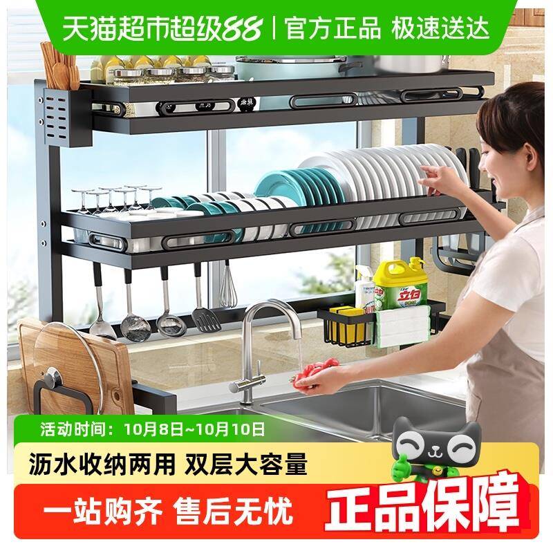 本王厨房水槽置物架多功能碗碟收纳架家用水池上洗碗槽碗盘沥水架