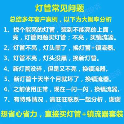 t5环形28w38w48w55w65w四针灯泡插管荧光吸顶节能灯管家用圆形灯