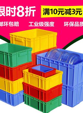 周转箱长方形杂物塑料箱胶框收纳箱红色工业周转筐中转牛筋收纳箱