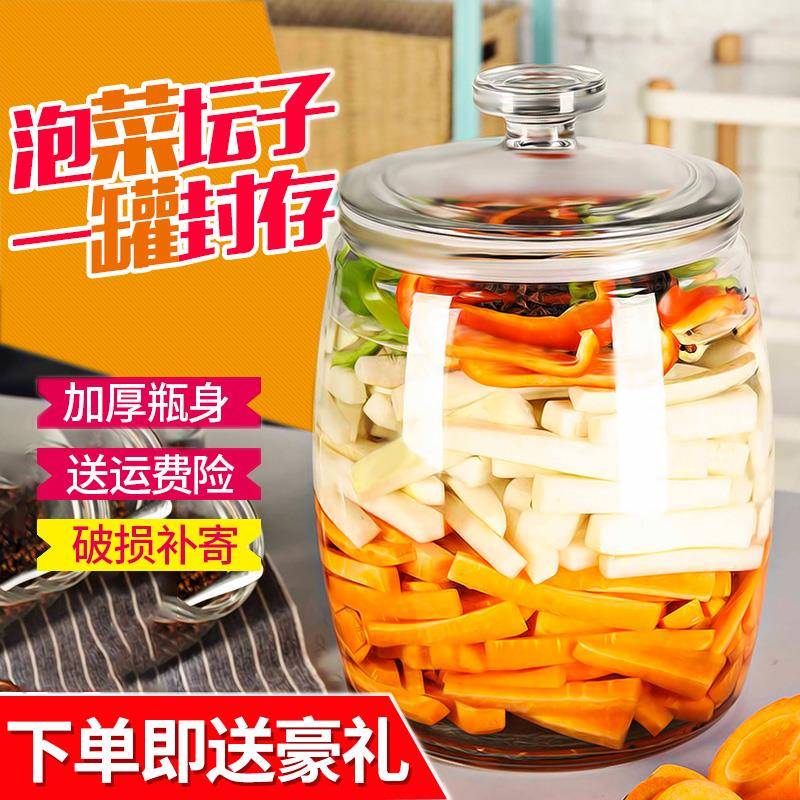 玻璃罐子泡菜坛子大容量桶容器瓶子腌制缸大口加厚密封咸菜腌菜罐