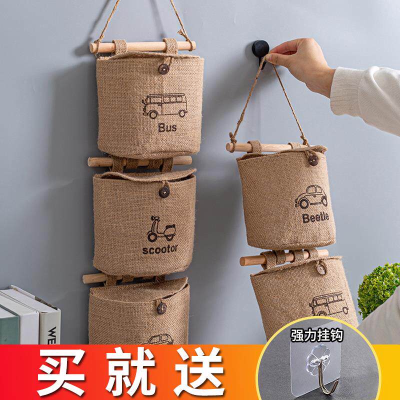 黄麻布艺悬挂式收纳袋子墙挂式杂物挂袋宿舍门后墙壁挂墙上储物袋
