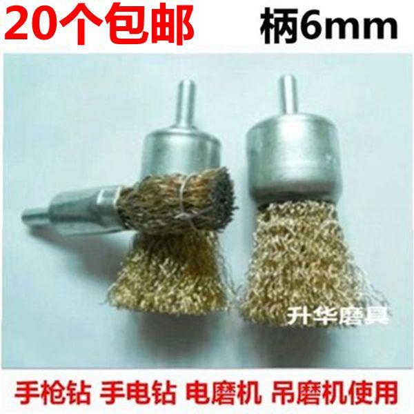 钢丝笔刷除锈轮钢丝轮打磨头钢丝刷铜丝刷抛光轮钢丝磨头带柄6mm