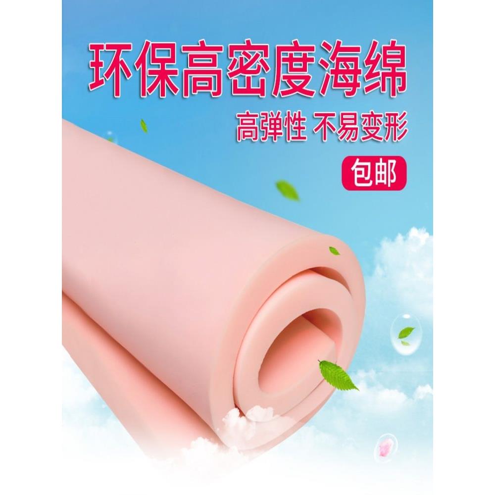 35D45D高密度软包海绵垫沙发飘窗床垫坐垫床头包装加硬厚薄海绵块