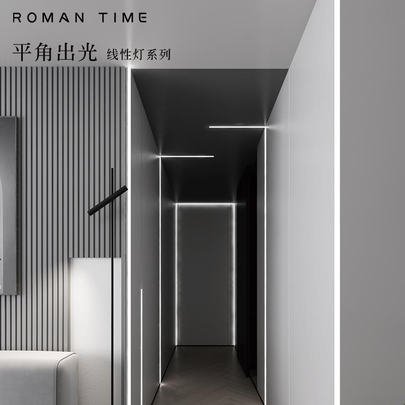 led铝槽阴角阳角线性灯嵌入式卧室客厅灯带走廊线条灯无主灯照明