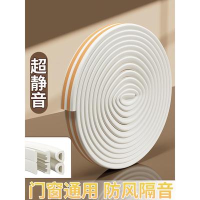 门窗密封条门缝隔音门贴自粘房门框侧边大力关门哐哐响静音缓冲条