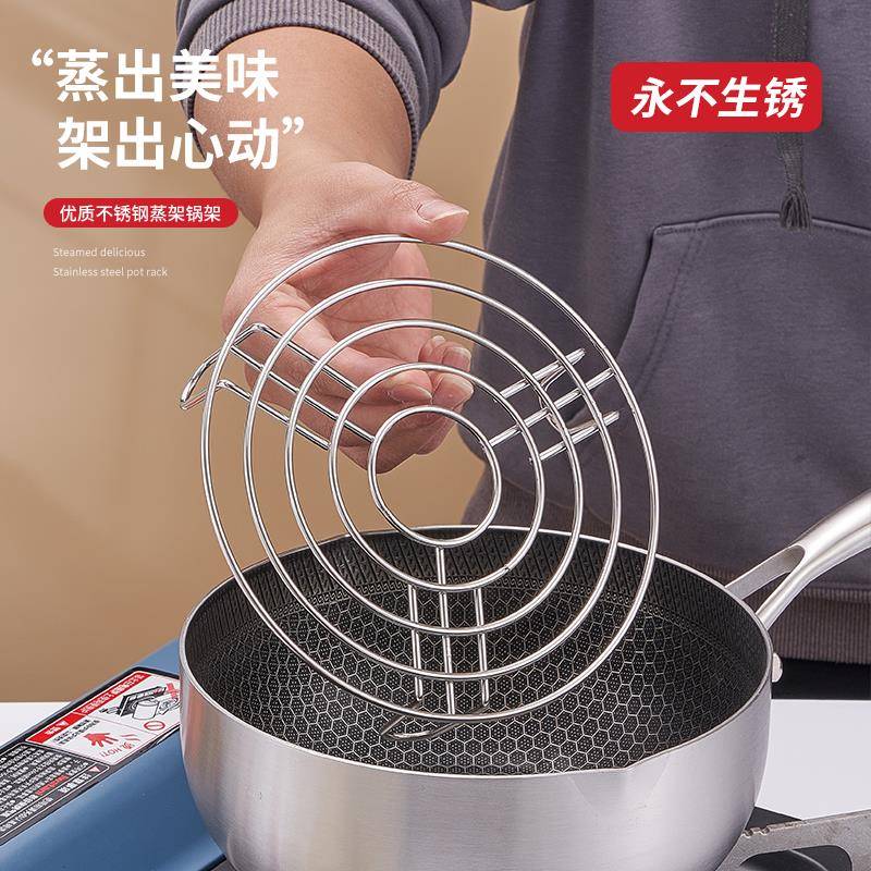 304不锈钢蒸盘蒸屉隔水蒸架蒸笼片蒸片宿舍锅隔层蒸格蒸篦沥油架
