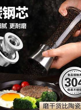 磨碳21130钢芯胡椒研磨器手动旋转玻璃家高用厨花椒白胡椒粉房神