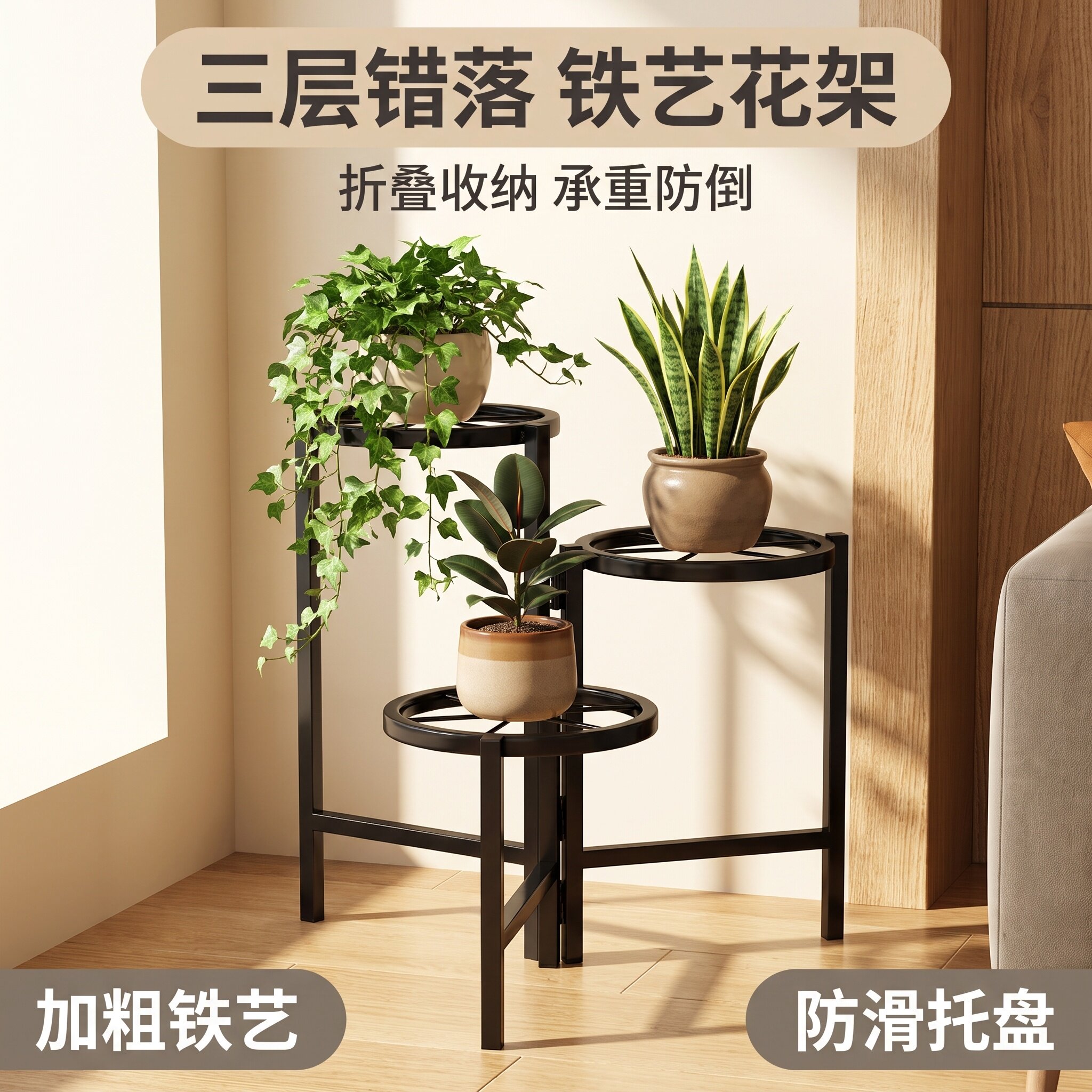 折叠铁艺多层落地花架客厅阳台