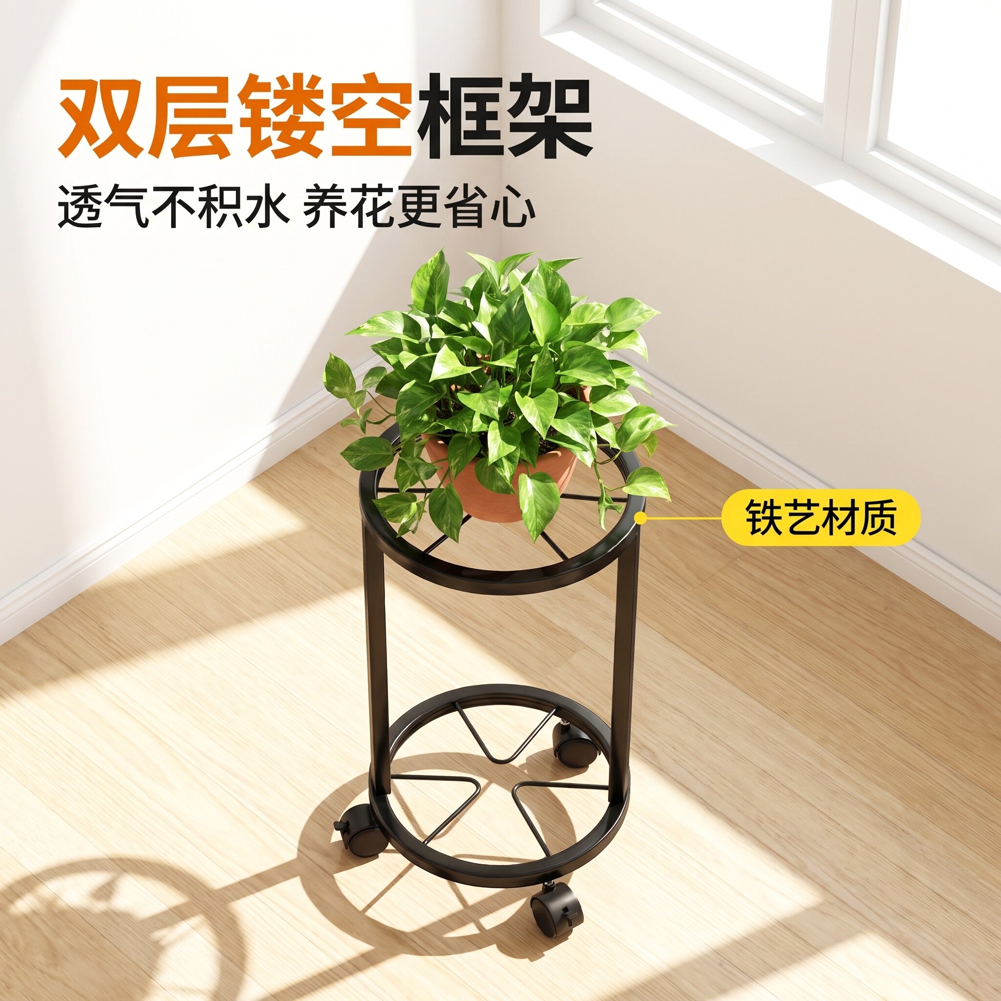现代轻奢免安装花架厨房厕所阳台置物架可移动带轮花架植物展示架图片