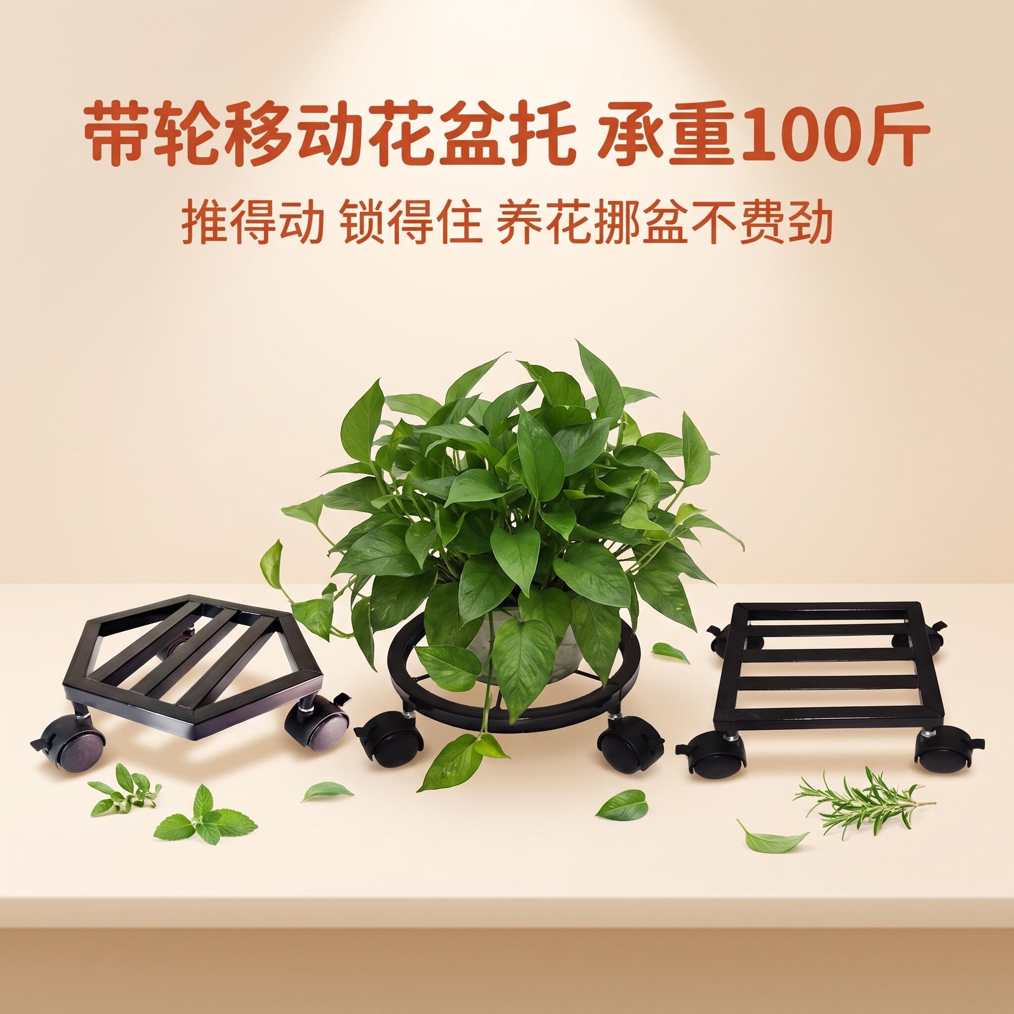 花盆托盘带轮底座滚轮底盘超强承重垫盆景增高移动万向轮托架盆栽