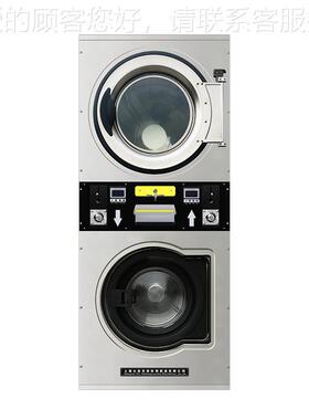 出口投式下洗洗上烘一体机助衣自店用设备洗涤双币层HG-12II堆叠
