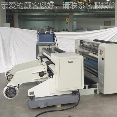 全动自FQFJ-130C恒分张力分切复卷机硅油纸分切机 牛皮纸CD纠偏条