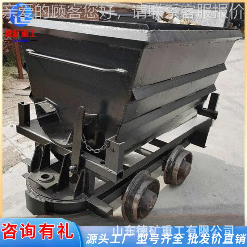 单侧轨侧式矿车 底卸卸式矿曲用车4324自动平卸载井下运输稳设备