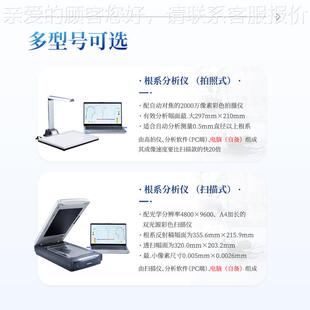 植根系IN-GX02检扫描仪根尖形态颜色数量测仪树物木根像系图分析