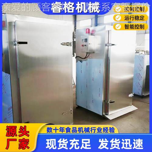 商燃用全自动馒头蒸箱设备 食供堂蒸米饭馒头饭气412蒸车 厂家应