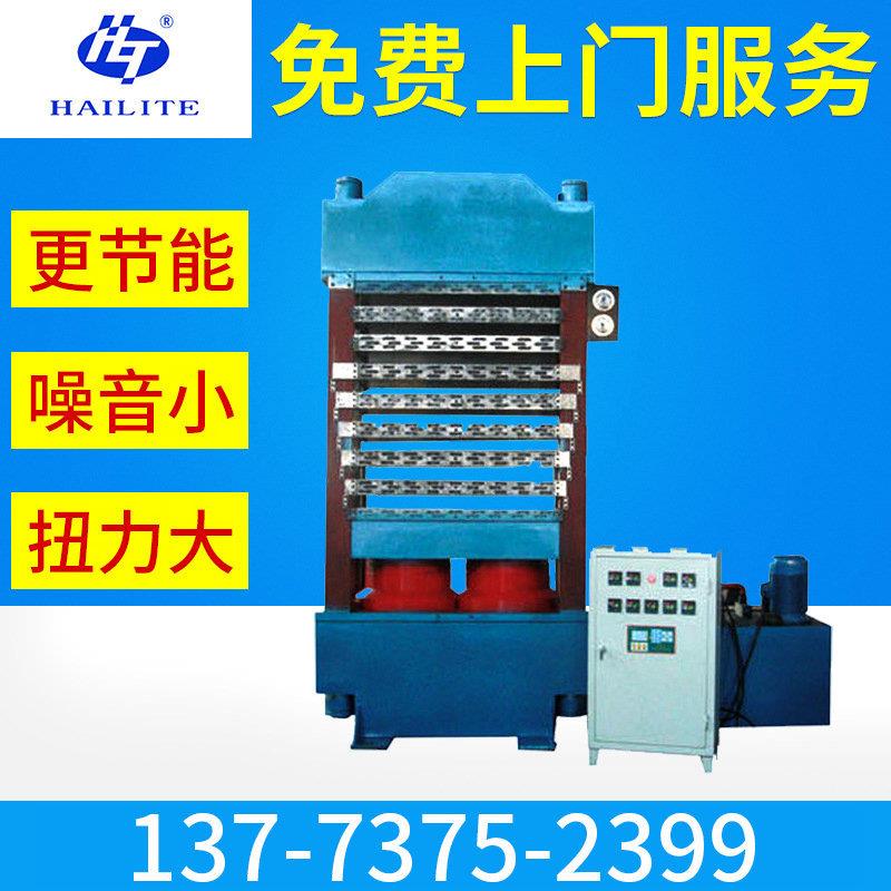 厂家出售 700X700排气硫化机 室验型全自动硫化机300T