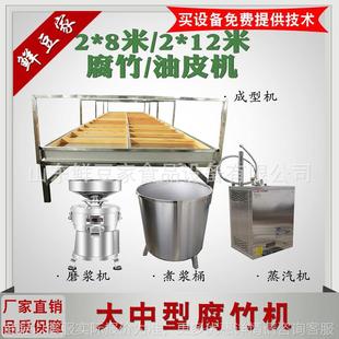 蒸汽加热燃气电手工挑皮腐竹机 广东腐竹机大型生产线 12盒腐竹机