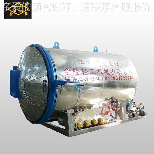 棉纱加湿蒸纱锅 电加热蒸纱售机 电纱加热高纺温蒸机织电加热蒸设