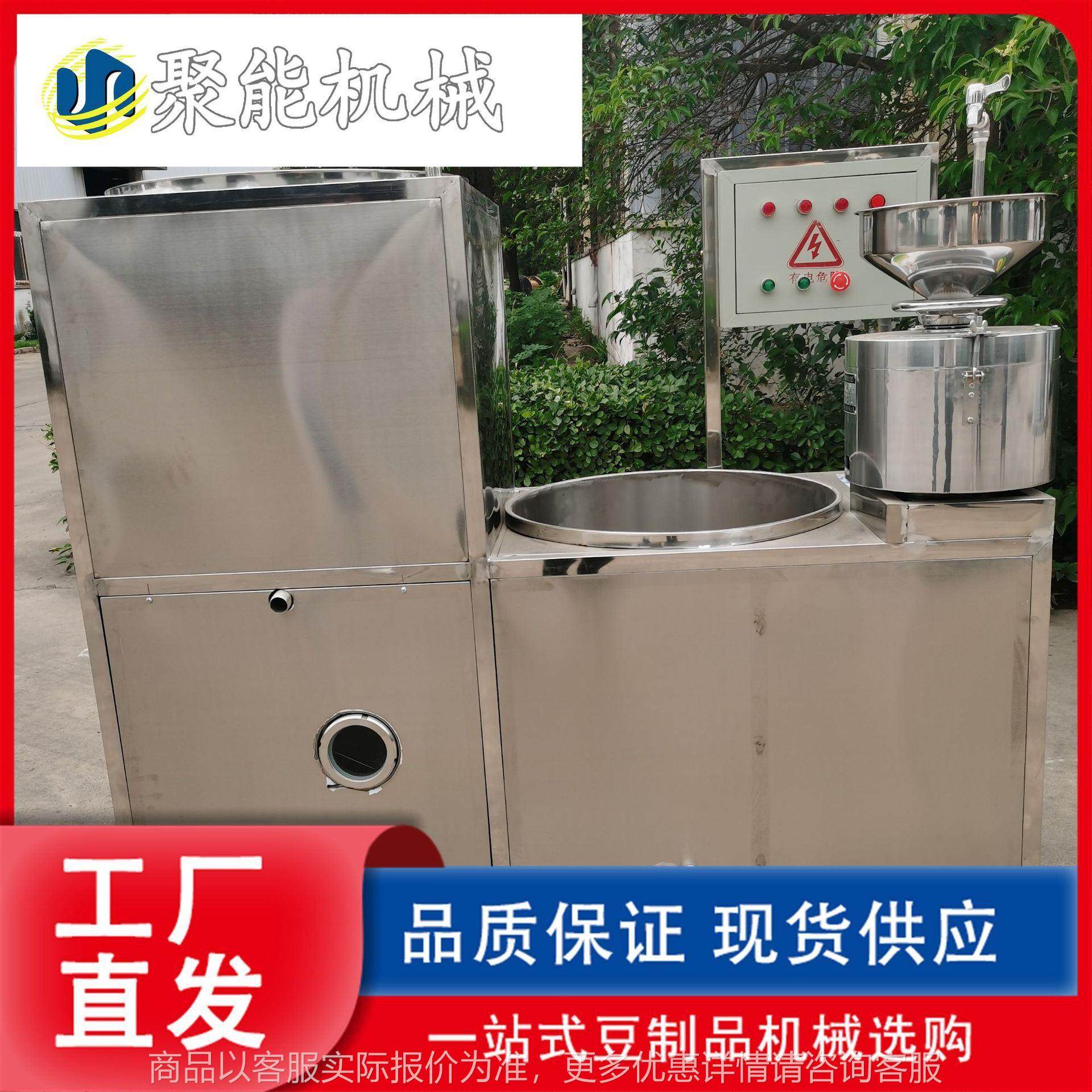 家庭小型豆腐机设备 豆腐机器全自动机械 商用豆浆机智能,清洗/食品/商业设备,千张机/百叶机,淘宝优惠券,粉丝福利购,淘宝优惠卷