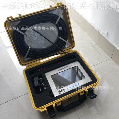 矿用钻孔成像仪像 运行稳定 高分辨 率成CXK7像.2矿用钻CXK7.2矿