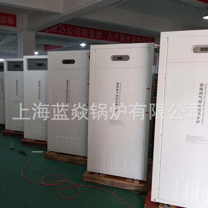厂家生产蒸汽热水锅炉容积式商用热水器电加热蒸汽热水炉现货