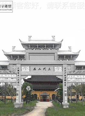 村口石牌楼石牌坊石雕牌楼大理石花岗岩公园广场旅游区寺院石山门