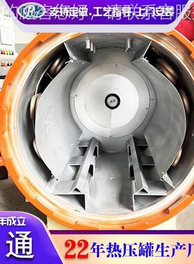 全自动plc热热罐碳纤安维出口压罐复合RT-1500材料拉压杆箱热压罐