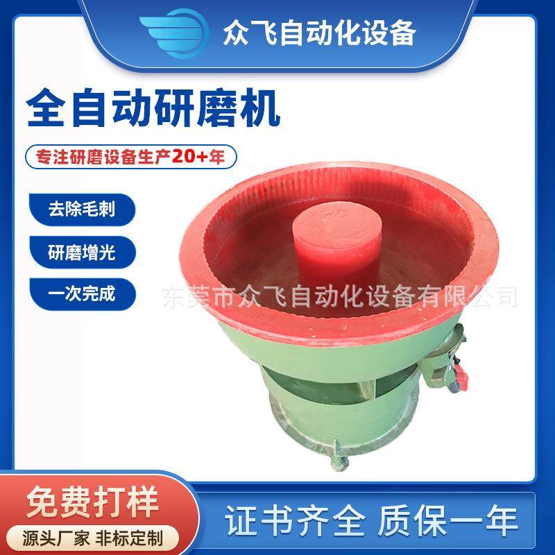 振动研磨抛光光饰机三次元振动抛光机 去毛刺倒角抛光螺旋震动机,五金/工具,其他机械五金,淘宝优惠券,粉丝福利购,淘宝优惠卷