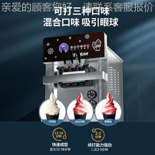 冰激凌机商用立糕式 小型圣雪代甜厂筒软机全自572动冰淇淋机 台式