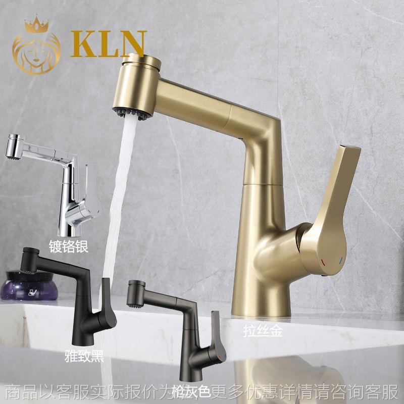 铜体可抽拉水龙头拉丝金色可升降多档调节冷热龙头 金百盛卫浴13