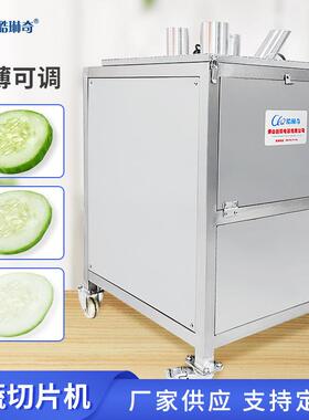 l广东莲藕切片机 商用电动三刀片式切薯片机凉瓜山药不锈钢切片机
