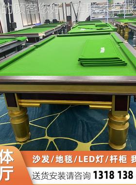 七尺台球桌价格台球桌stard家用室内厂家直销广东云浮