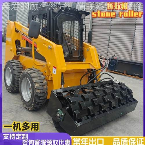 大滑装载辅更换方便圆盘拓具机荒压实机吹雪机劈移木机MKA一机多