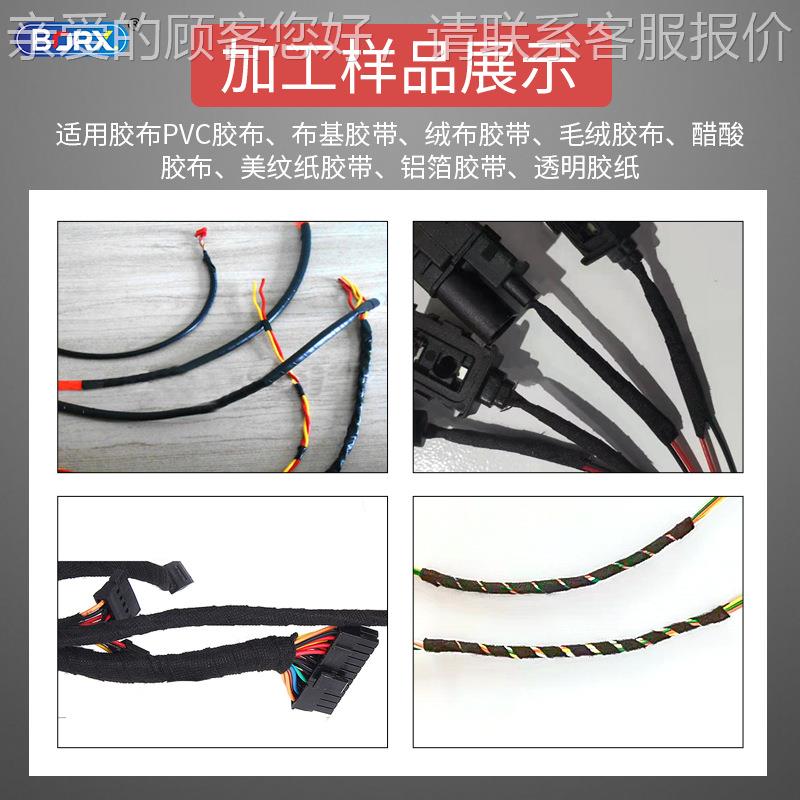 手持式胶带缠机绕锂电池充电式旋转01247包胶布机汽车电跳线束绕