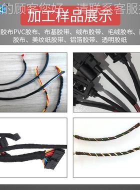 手持式胶带缠机绕锂电池充电式旋转01247包胶布机汽车电跳线束绕