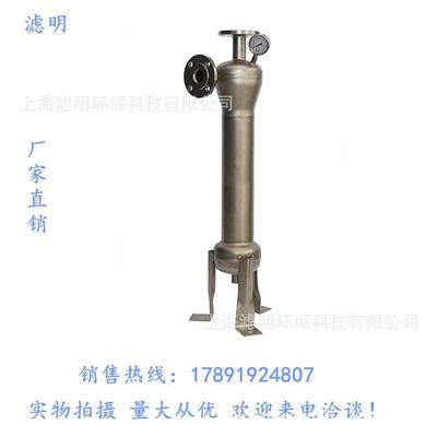 上海 泥沙分离旋流器 结构合理 操作简单 厂家支持加工定制