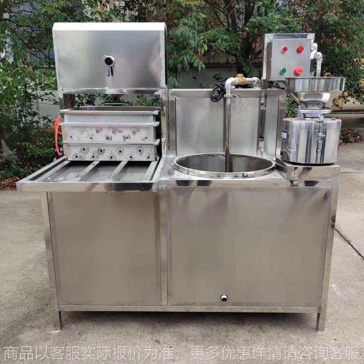 蒸汽加热豆腐机器 推荐小型豆腐机 商用大容量豆浆机器,清洗/食品/商业设备,千张机/百叶机,淘宝优惠券,粉丝福利购,淘宝优惠卷