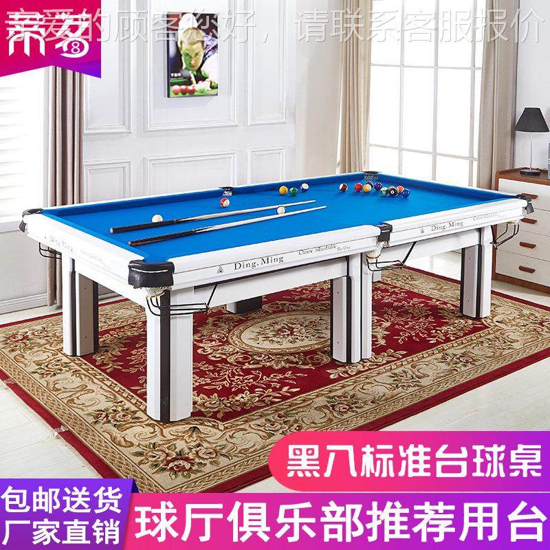 台球桌 厂家 美式黑八乒乓二合一桌球台 实木台球案,运动/瑜伽/健身/球迷用品,台球桌,淘宝优惠券,粉丝福利购,淘宝优惠卷