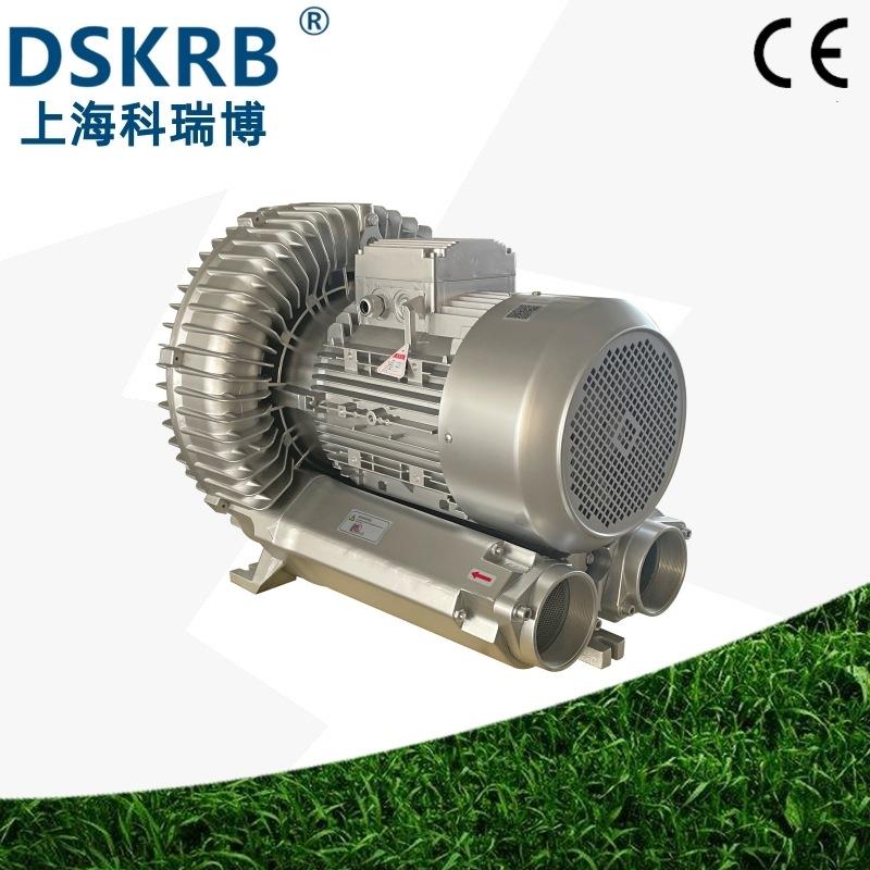 2PB910H07 380V8.5KW9系列旋涡气泵 粮食大豆输送抽吸高压风机