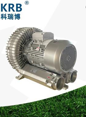 2PB910H07 380V8.5KW9系列旋涡气泵 粮食大豆输送抽吸高压风机