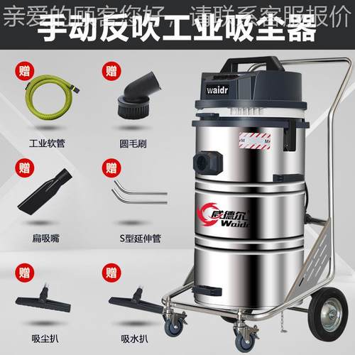 3600W工吸厂XXC车间用尘器吸两属粉尘用220V干金湿用工业吸尘器