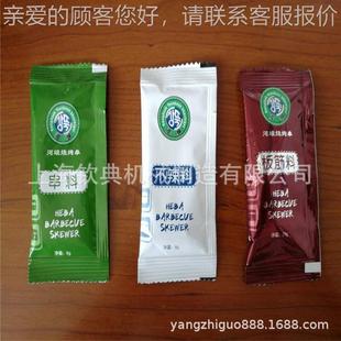 酱包装 机公司包全自动芝麻包装 机559装 花生酱酱包装 机 膜 巧克力