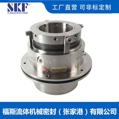 厂家供应LB-LK7-120D210X LB-LK7-120D210Z 浆液循环泵机械密封