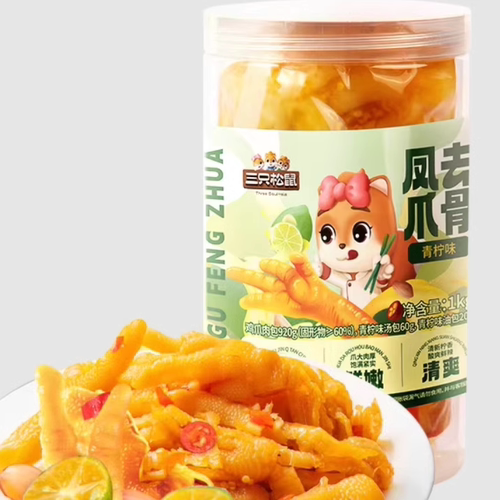 三只松鼠柠檬酸辣去骨鸡爪