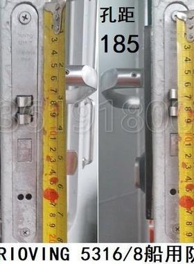 挪威TRIOVING5316/8,5336/85312长210船用游艇不锈钢防火门锁