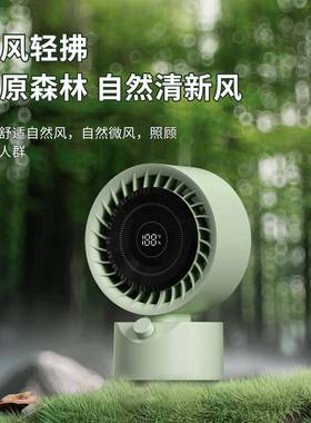 新款桌面高速摇头风扇usb带摇控100档涡轮暴力旋钮调节循环小风扇