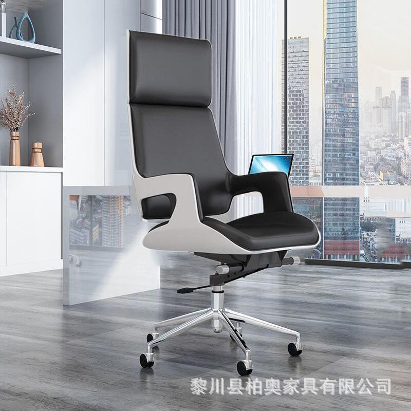 真皮老板椅高档升降转椅会议椅设计师洽谈办公椅舒适久坐电脑椅子